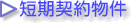 �Z���_�񕨌�