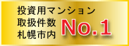 �����p�}���V����No.1