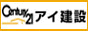 �Z���`�����[21 �A�C����