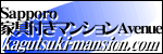 �D�y�Ƌ�t�}���V���� Avenue