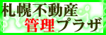 �D�y�s���Y�Ǘ��v���U