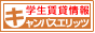 ���s�A����̊w���}���V�������