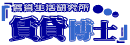 -���ݔ��m-