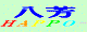 ���F�A�\�V�G�C�c