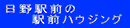 �w�O�n�E�W���O
