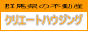 �Q�n���ɐ���s�̕s���Y�̓N���G�[�g�n�E�W���O