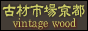 ���s�E�Íގs��