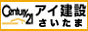 �Z���`�����[�Q�P �A�C���� �������܎x�X