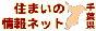 �Z�܂���n�E�X