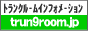�g�����N���[���C���t�H���[�V����
