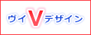 ���C�f�U�C��