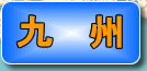 ��B