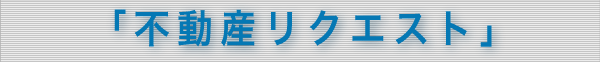 �s���Y���N�G�X�g