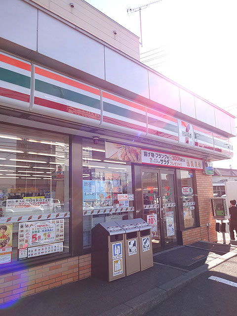 セブンイレブン