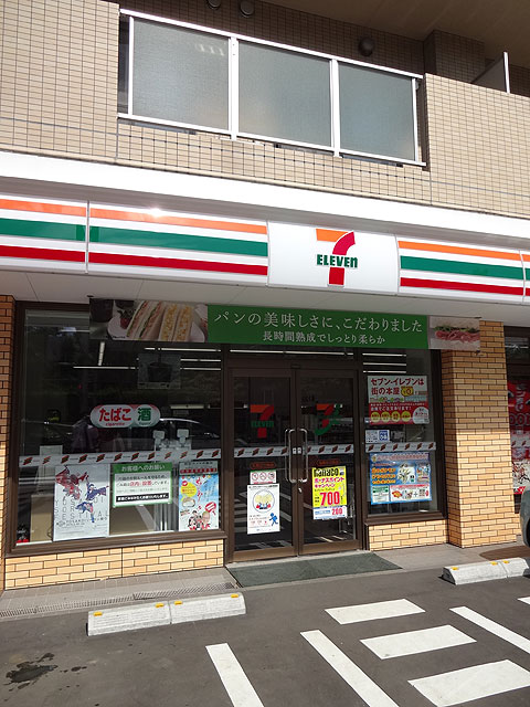 コンビニ