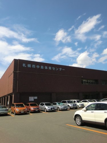 【市役所・区役所】札幌市役所　スポーツ局　施設　中島体育セン