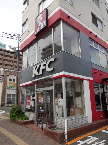【ファーストフード】ケンタッキーフライドチキン北二十四条店ま