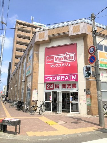 【スーパー】マックスバリュ　北店まで209ｍ