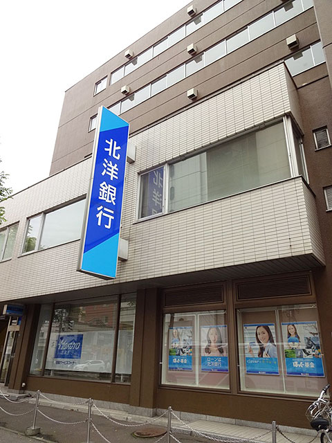 北洋銀行
