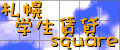 �D�y�}���V�����w������ square